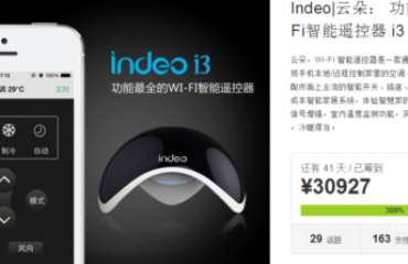 Устройство Indeo i3 Indeo i3