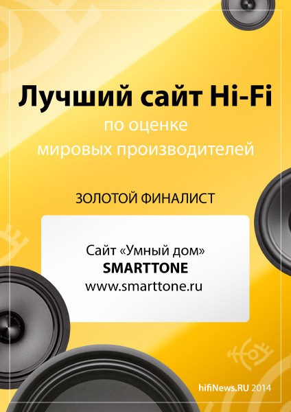 smarttone_s